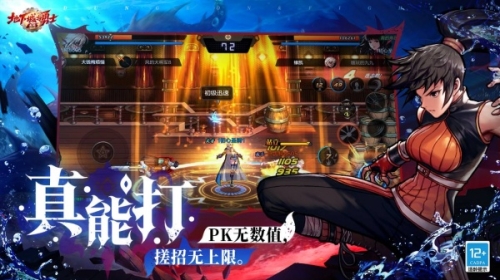 地下城与勇士起源截图