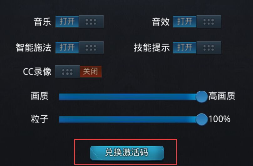 乱斗西游2