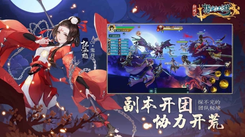 剑网3指尖江湖截图
