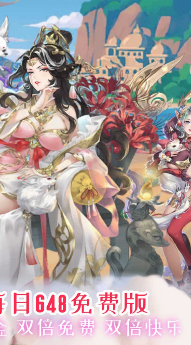 酱游记（0.05折免费版）截图