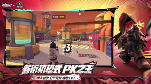 香肠派对截图