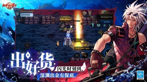 地下城与勇士起源截图