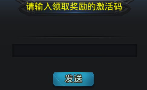 乱斗西游2