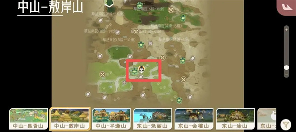 山海进化录马腹灵兽怎么获得