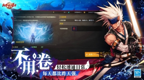 地下城与勇士起源截图