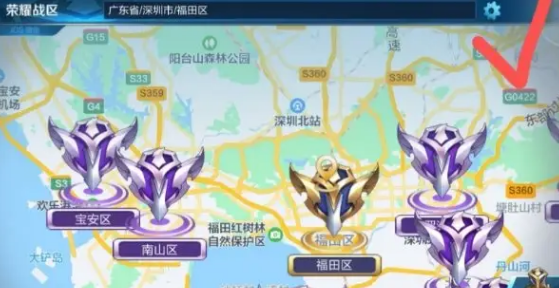 王者荣耀怎么改战区