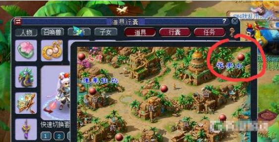梦幻西游花果山怎么去