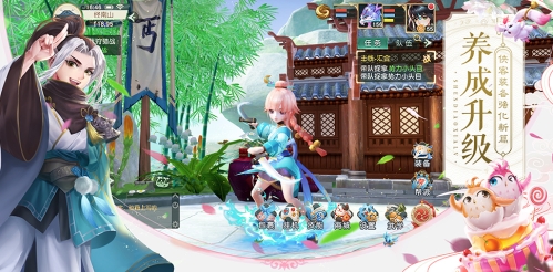 神雕侠侣2截图
