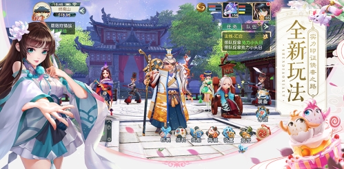 神雕侠侣2截图