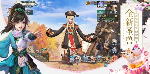 神雕侠侣2截图