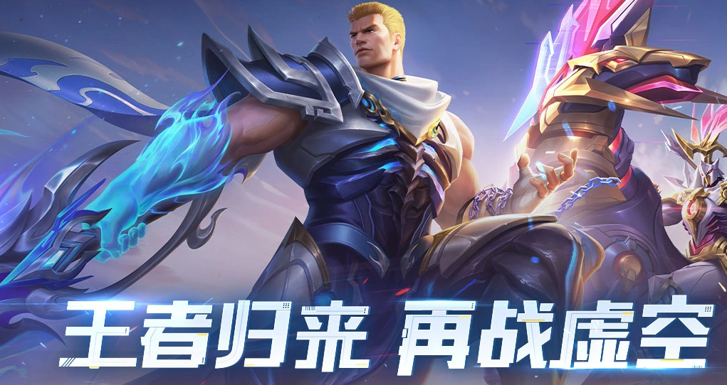 魂斗罗归来