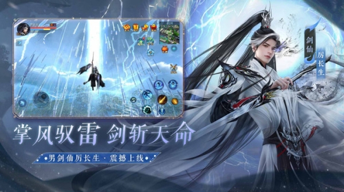 倩女幽魂截图