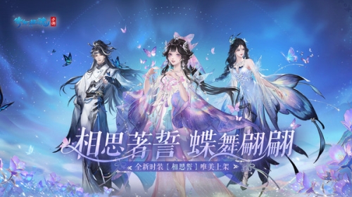 倩女幽魂截图