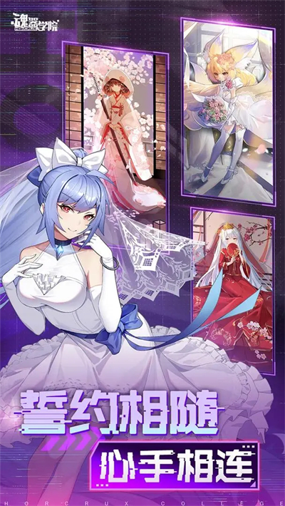 魂器学院截图