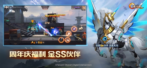 魂斗罗归来截图