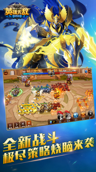 魔法门之英雄无敌截图