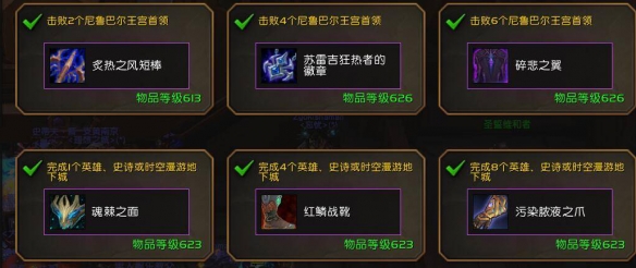 魔兽世界低保是什么意思