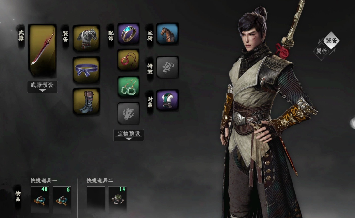 下一站江湖2轻功怎么获得