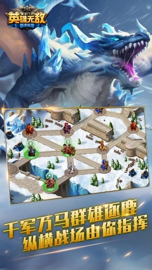 魔法门之英雄无敌截图