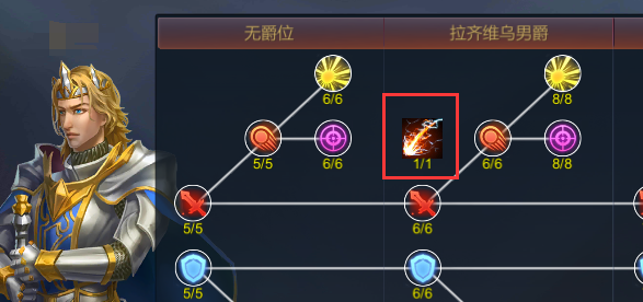 航海霸业战斗船长怎么获得