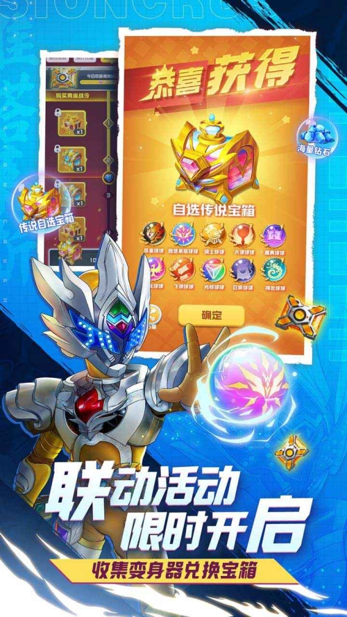 球球英雄截图