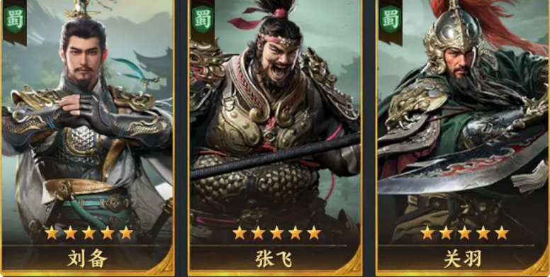 三国群英传策定九州最强队伍怎么搭配