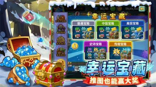 植物大战僵尸2截图