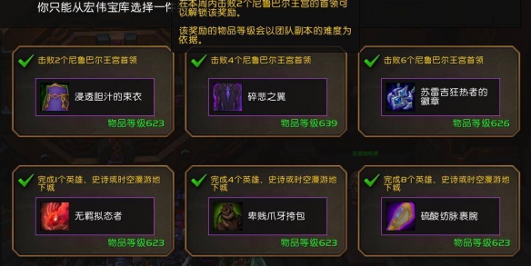 魔兽世界低保是什么意思