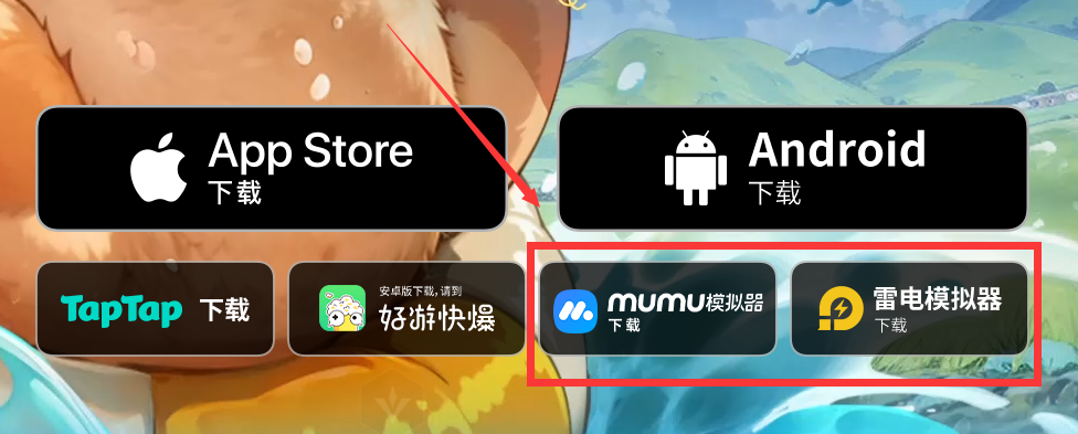 云海之下电脑版怎么下载