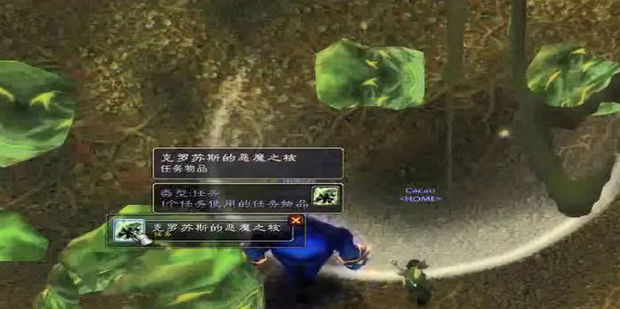 魔兽世界怎么召唤地狱火