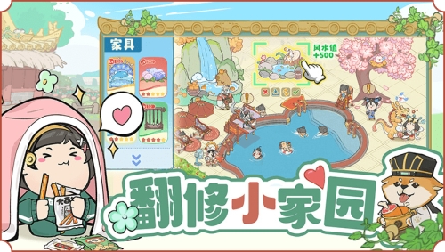 叫我大掌柜截图