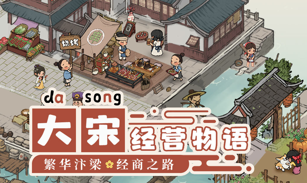 叫我大掌柜