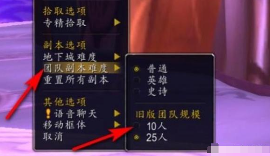 魔兽世界常用术语介绍