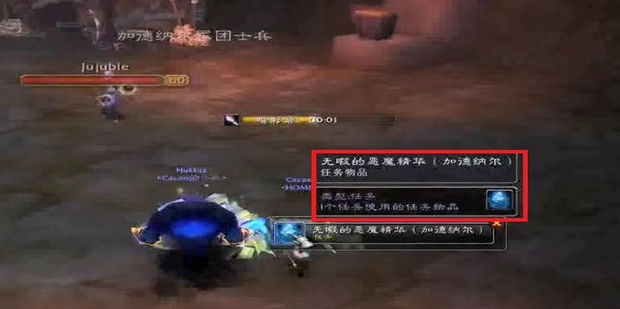 魔兽世界怎么召唤地狱火