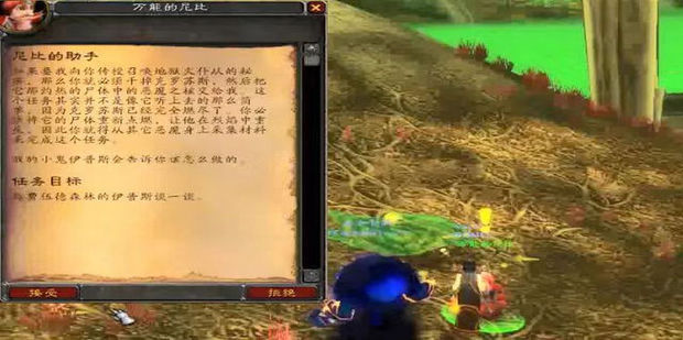 魔兽世界怎么召唤地狱火