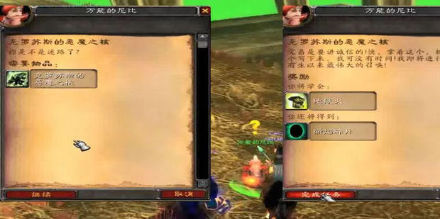 魔兽世界怎么召唤地狱火