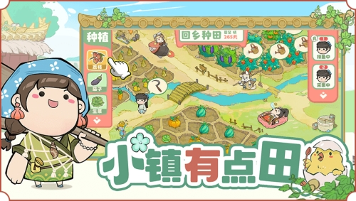 叫我大掌柜截图