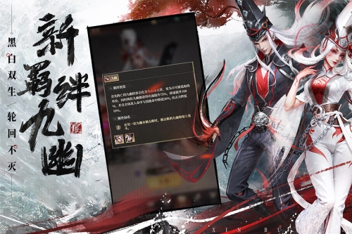 新不良人截图