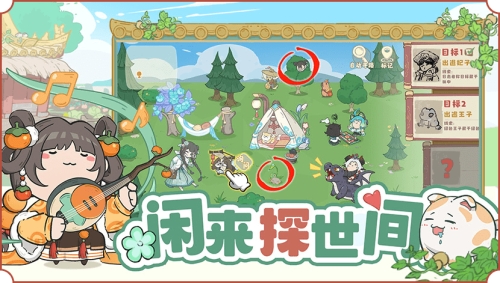 叫我大掌柜截图
