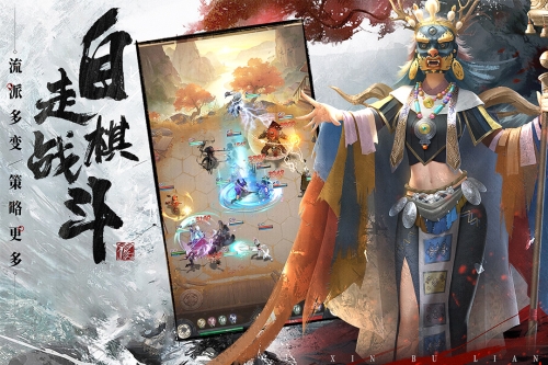 新不良人截图