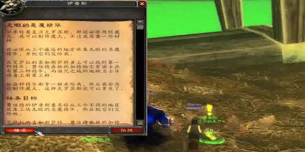 魔兽世界怎么召唤地狱火