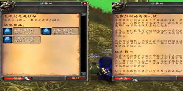 魔兽世界怎么召唤地狱火