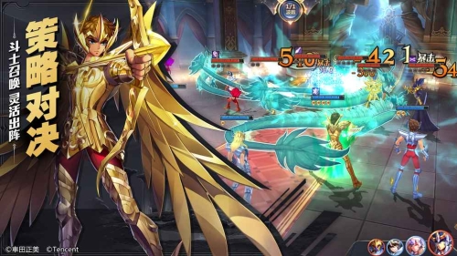圣斗士星矢截图