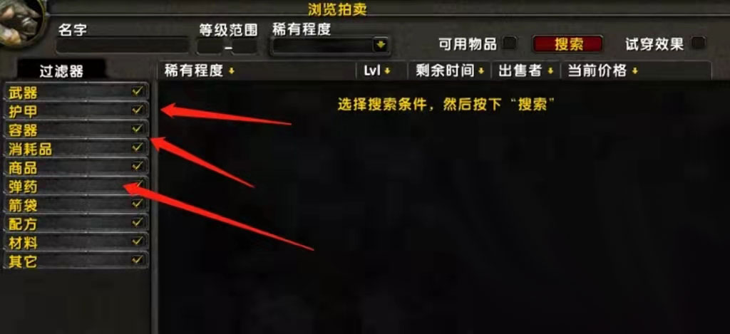魔兽世界金币有什么用