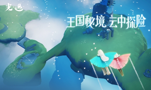 光遇截图