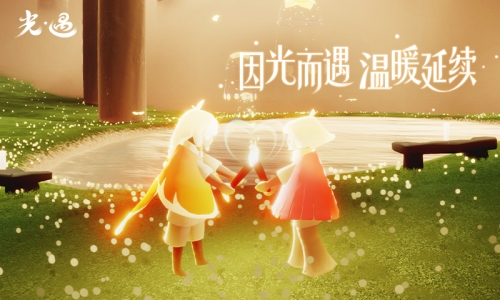 光遇截图