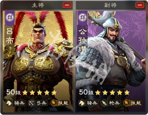 偃武吕布阵容怎么搭配最厉害