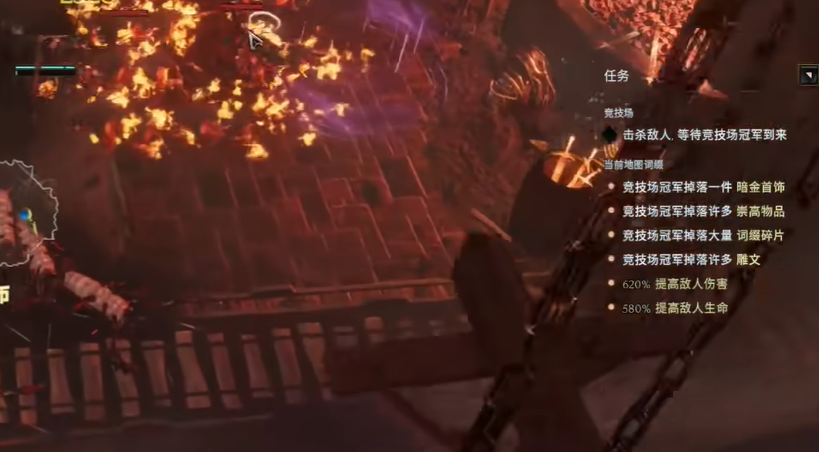 最后纪元竞技场怎么过关