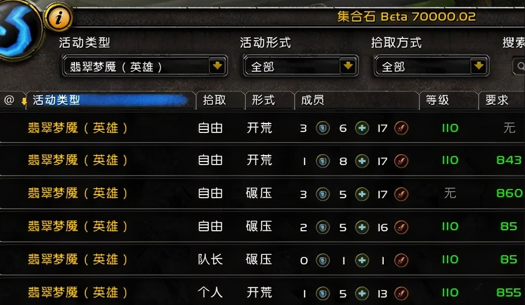 魔兽世界怎么退出公会