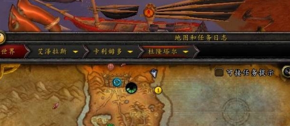 魔兽世界阿古斯怎么去